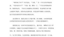 关于和平的作文：战争与和平读后感_1200字