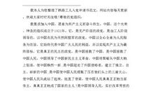 铁路工人入党转正申请书范文（二）