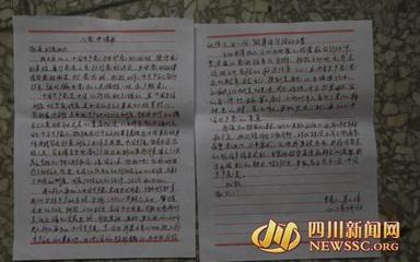 银行人员进入党申请模型（1）