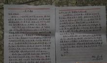 银行职员入党申请书范文（一）