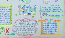 我渴望和平_1200字