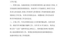 医生入党申请书1000字范文（一）