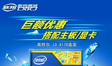 我不信你，天_800字