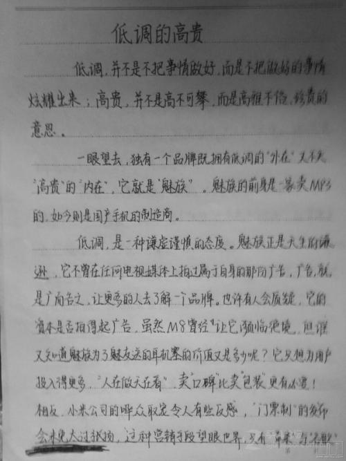 知识值_400字