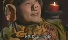 五年级童话寓言作文：贪吃又懒惰的猪八戒_700字