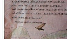 [PK赛]关于创新的作文：悟空办厂_700字