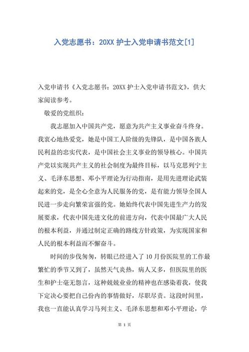 2018国家警察仪器应用网站（2）
