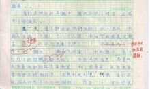 五年级童话寓言作文：风妈妈的四个孩子_450字