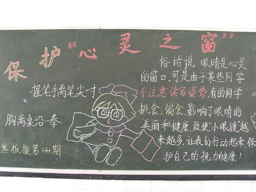 [PK Tour]创新作文：创新生活，悲伤的灵魂_550字