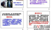 [PK赛]关于创新的作文：钢铁在“创新”中炼成_900字