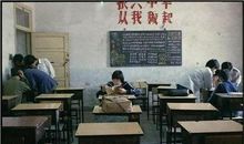 [PK赛]关于创新的作文：未来的教室_650字