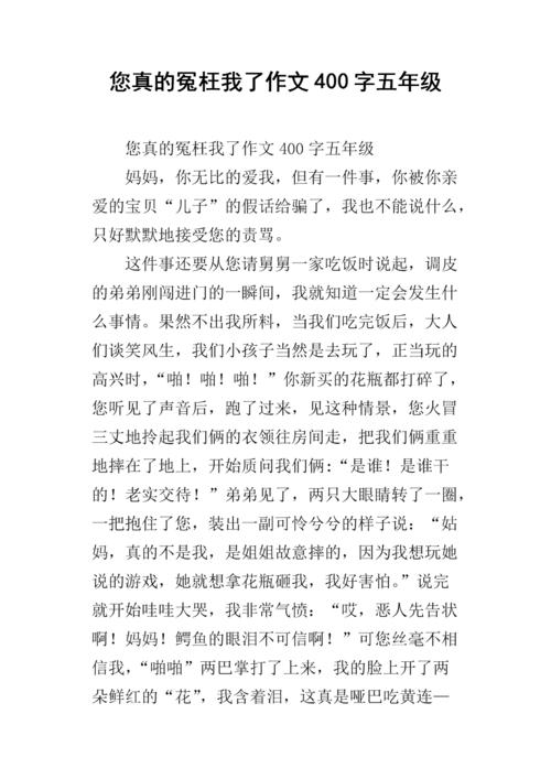 五年级仙女幻想作品：猴子的桃子_900字