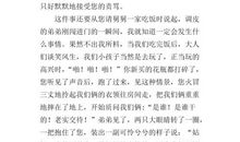 五年级童话寓言作文：小猴的蜜桃_900字