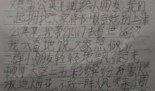 [PK赛]关于创新的作文：云彩_550字