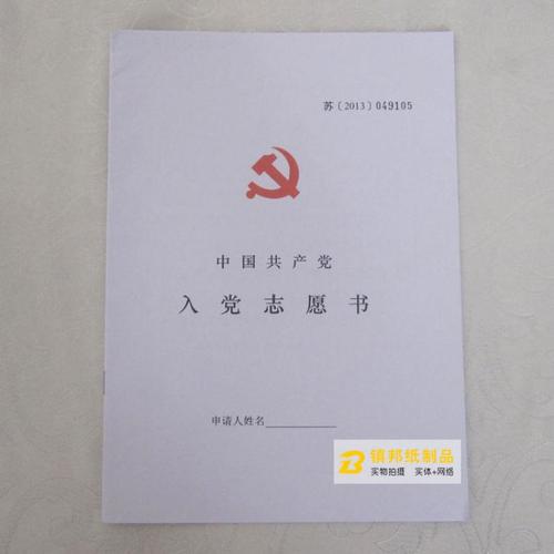 礼炮！