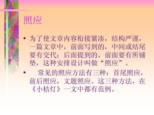 [PK Tour]创新作文：奇怪的鼻子_650字
