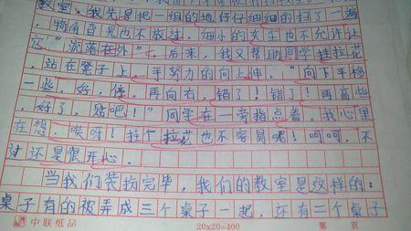 令人难忘的家乡_400字