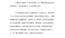 五年级童话寓言作文：骄傲的蝴蝶花_250字