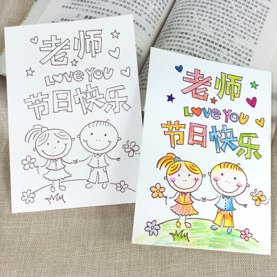 节日美丽段落：教师节段落_700字