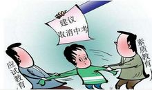 应试教育，素质教育_800字