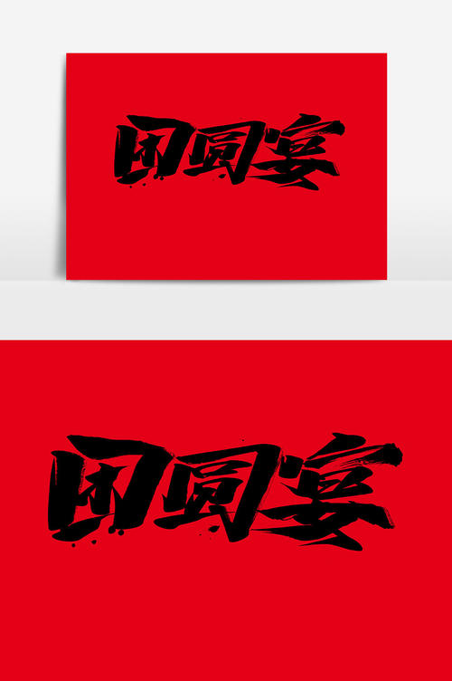 节日美丽段落：中秋节段_550字