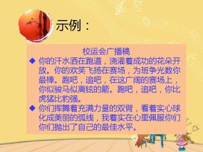采取战争_500字