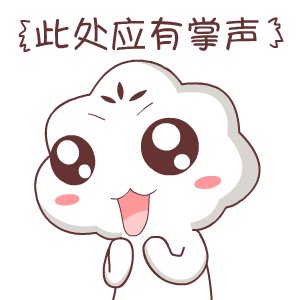 新年的一天段_2000字