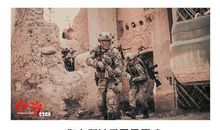 四年级观后感：《红海行动》观后感——致敬中国军人_650字