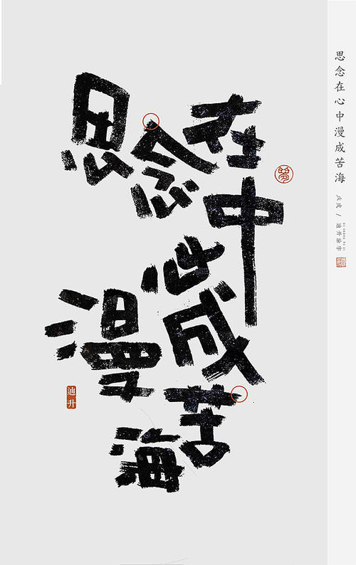 走过生活_600字
