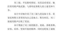 《88995》观后感_300字