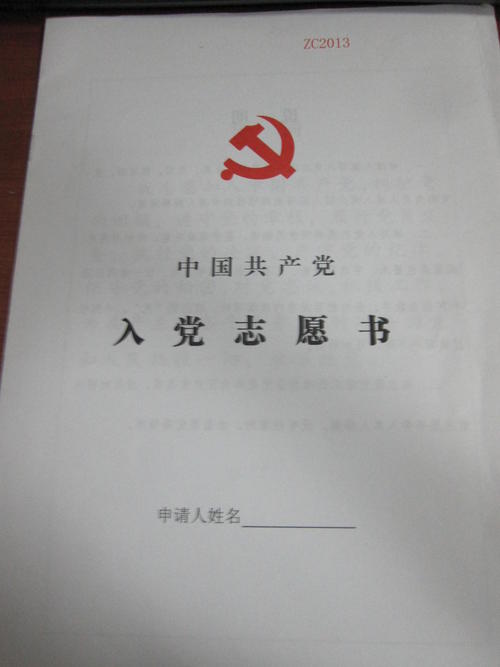 礼炮！