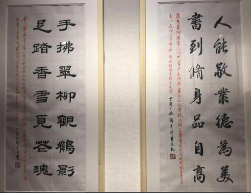 “教师和学生展”