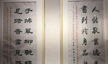 “师生作品展”观后感_350字