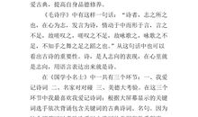 《为什么生我》观后感_450字