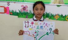 《网络少年》观后感_700字