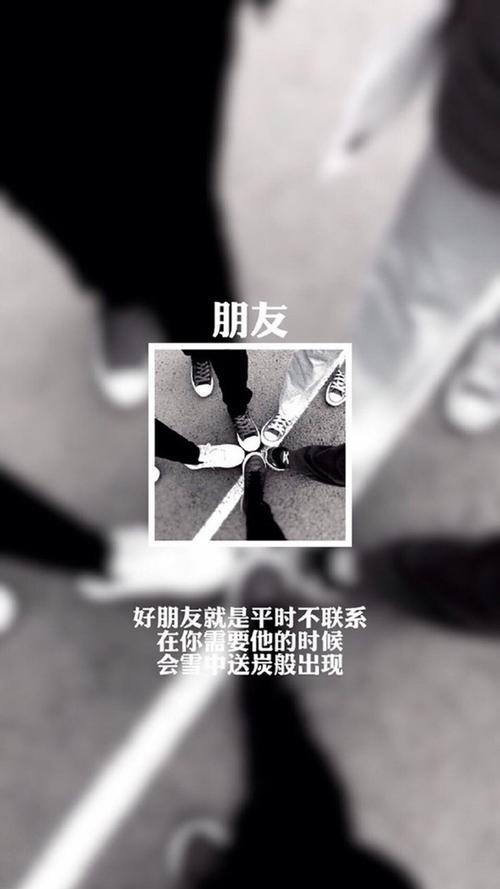 珍惜朋友_350字