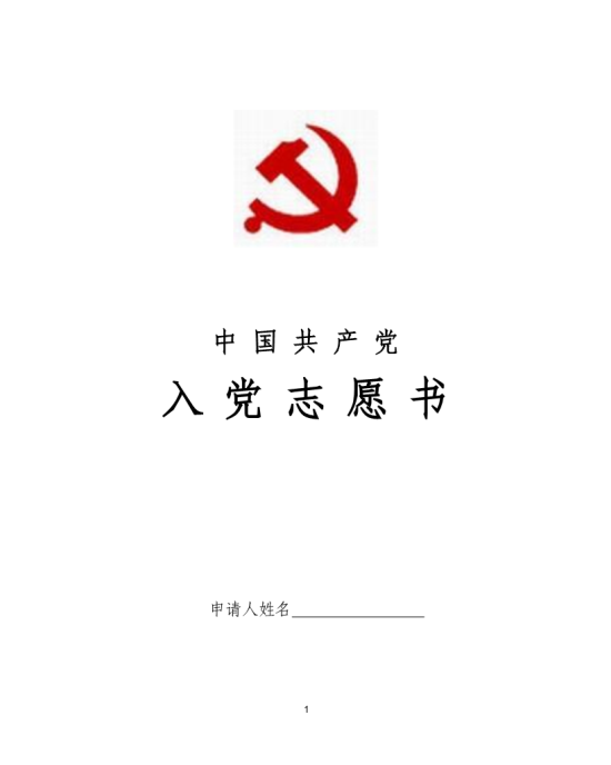 礼炮