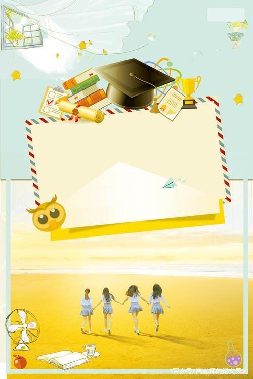 老师和学生_250字