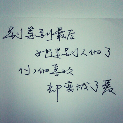 听一颗心_400字