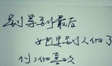 聆听一种心灵_400字