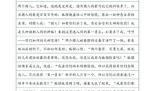 五年级童话寓言作文：神奇的鸡蛋壳_400字