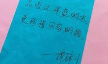 世间所有的纸短情长_800字