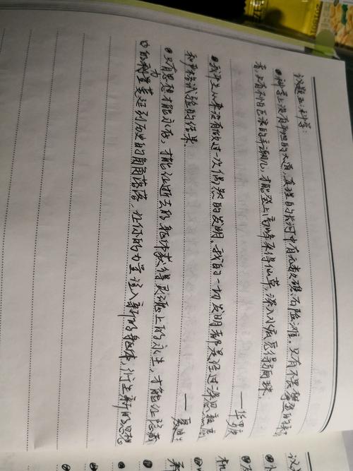 笑话1_100字