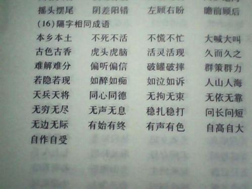时间浮动，我更害怕。谁说他的身体仍然是一个硬狼，但咳嗽的旧短毛更好，年度的时间很高。有很多人，经历的东西比门前的旧桃树更多。那天，我真的害怕，我听到了坏消息。没有让他看到我去大学，没有让她看到孙子，没有让他抓住曾孙子，没有做我的孝道......我真的害怕！