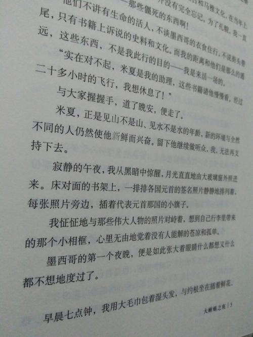 我在医院去世了。死亡总是非常争议。很多人都说她累了，但我更愿意相信她很平静，而且她更开心。 。对于年轻时的一件事，我是一个记忆的问题，这也可能导致三个人已经成为文章在丈夫的西部死后成为“黑暗”。