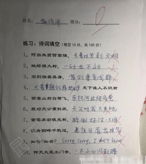 他不仅睡觉还是我们班上的开拓者，一旦他在英语课上睡着了，老师去看了他，老师叫他，叫他，并多次打电话给他。那么，没有醒来，那么，老师拿了手柜，敲了桌子。他抬起头，但他仍然睡了，他也看过老师，后来他看到了它并睡了。老师懒得给他打电话。