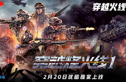 越过风力线_800字