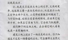 逝去的童年_200字