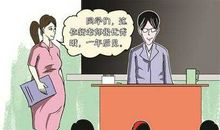 我们的“坏”老师_900字