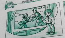 校园感人事迹_450字